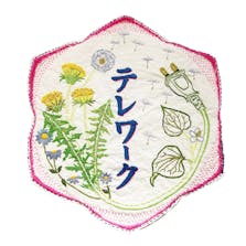 テレワーク